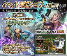 画像ギャラリー No.009のサムネイル画像 / 「ドラゴンズドグマ クエスト」，パズドラとのコラボが3月10日にスタート