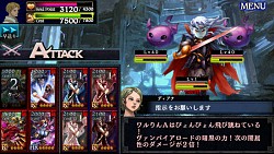 画像ギャラリー No.018のサムネイル画像 / 「ドラゴンズドグマ クエスト」，パズドラとのコラボが3月10日にスタート