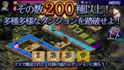 ドラゴンズドグマ クエスト