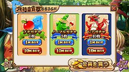 画像ギャラリー No.013のサムネイル画像 / iOS向けファンタジーMMORPG「ブレイブオンライン〜残された光〜」が登場