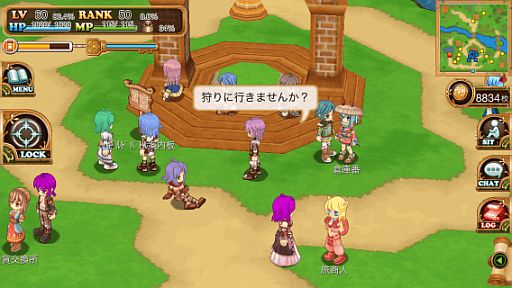 画像ギャラリー No.016のサムネイル画像 / iOS向けファンタジーMMORPG「ブレイブオンライン〜残された光〜」が登場