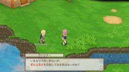 画像ギャラリー No.001のサムネイル画像 / 「ブレイブオンライン」,2次職を実装。ナイトやビショップなど新たに9職が登場