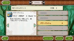 画像ギャラリー No.009のサムネイル画像 / 【PR】「ブレイブオンライン〜残された光〜」に「ギルドバトルロワイヤル」が実装! ますますヒートアップするギルド同士の戦いを楽しもう