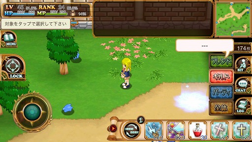 画像ギャラリー No.013のサムネイル画像 / 【PR】「ブレイブオンライン〜残された光〜」に「ギルドバトルロワイヤル」が実装! ますますヒートアップするギルド同士の戦いを楽しもう