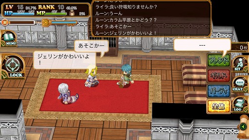 画像ギャラリー No.014のサムネイル画像 / 【PR】「ブレイブオンライン〜残された光〜」に「ギルドバトルロワイヤル」が実装! ますますヒートアップするギルド同士の戦いを楽しもう