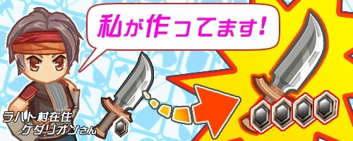 画像ギャラリー No.001のサムネイル画像 / 「ブレイブオンライン」,装備専用アイテム「ブレイブストーン」&新エリアを導入