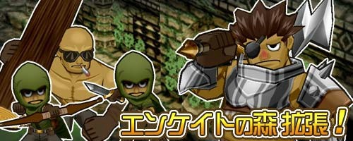 画像ギャラリー No.003のサムネイル画像 / 「ブレイブオンライン」,装備専用アイテム「ブレイブストーン」&新エリアを導入
