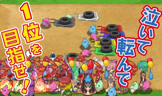 画像ギャラリー No.003のサムネイル画像 / 「ブレイブオンライン 」に「ばんえいペットレース」が実装。賞金は300万グミー