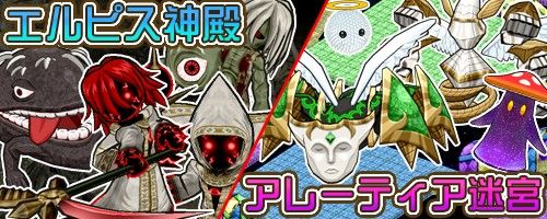画像ギャラリー No.002のサムネイル画像 / 「ブレイブオンライン」,公式Twitterアカウントが登場。開発秘話などを投稿