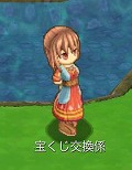 画像ギャラリー No.002のサムネイル画像 / 「ブレイブオンライン」,1周年記念第3弾「バースデー宝くじ」イベントを実施
