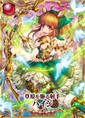 画像ギャラリー No.008のサムネイル画像 / エイタロウソフト,TGSに出展。「ルミナスハーツ」の限定カードなどを配布