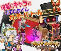 画像ギャラリー No.004のサムネイル画像 / 「ブレイブオンライン」,復帰者向けに「大カムバックキャンペーン」を実施