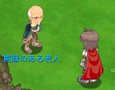 画像ギャラリー No.020のサムネイル画像 / 「ブレイブオンライン」，9種類の「三次職」を実装。リデザインシステムも追加