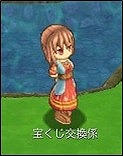 画像ギャラリー No.005のサムネイル画像 / 「ブレイブオンライン」，2周年記念イベントに宝くじや限定ガチャが登場