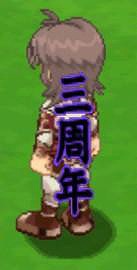 画像ギャラリー No.006のサムネイル画像 / 「ブレイブオンライン」,3周年記念で“3rd バースデーイベント”を開催中