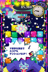 画像ギャラリー No.007のサムネイル画像 / 「LINE DROP スピリットキャッチャー レイレイ」の配信が本日スタート
