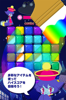LINE DROP スピリットキャッチャー レイレイ