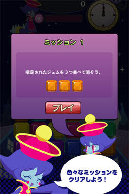 LINE DROP スピリットキャッチャー レイレイ