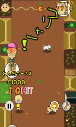 ピンポンダッシャー