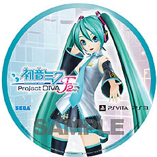 画像ギャラリー No.002のサムネイル画像 / 初音ミク文化祭「マジカルミライ2013」,セガは「SEGA feat. HATSUNE MIKU Project」関連の最新作3タイトルをプレイアブル出展