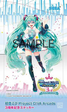 画像ギャラリー No.004のサムネイル画像 / 初音ミク文化祭「マジカルミライ2013」,セガは「SEGA feat. HATSUNE MIKU Project」関連の最新作3タイトルをプレイアブル出展