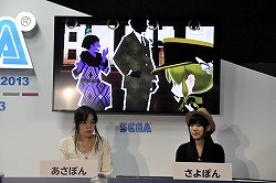 画像ギャラリー No.004のサムネイル画像 / ［TGS 2013］「初音ミク Project mirai 2」＆「初音ミク -Project DIVA- F 2nd」の開発者が溢れんばかりの“愛”を語ったステージイベントをレポート