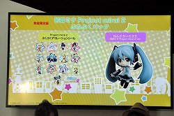 画像ギャラリー No.005のサムネイル画像 / ［TGS 2013］「初音ミク Project mirai 2」＆「初音ミク -Project DIVA- F 2nd」の開発者が溢れんばかりの“愛”を語ったステージイベントをレポート
