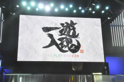 画像ギャラリー No.002のサムネイル画像 / ［TGS 2013］「初音ミク -Project DIVA- F 2nd」の神プレイは見られたのか！？　開発スタッフが高難度に挑戦した「一遊入魂」ステージをレポート