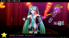 画像ギャラリー No.082のサムネイル画像 / 「初音ミク -Project DIVA- F 2nd」,キャラクター達との写真撮影や合成加工ができるPS3/PS Vita版の独自機能を紹介。収録楽曲&モジュール情報も