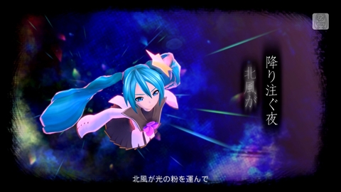 画像ギャラリー No.060のサムネイル画像 / 「初音ミク -Project DIVA- F 2nd」収録の「メテオ」「Hello，Worker」「番凩」「ミラクルペイント」「soundless voice」の5曲と15種類のモジュールを紹介