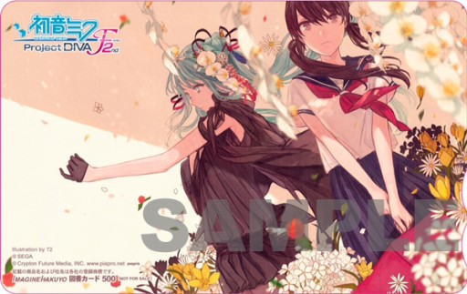 画像ギャラリー No.001のサムネイル画像 / 「初音ミク -Project DIVA- F 2nd」の店舗別予約特典第4弾が公開に