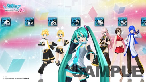 画像ギャラリー No.005のサムネイル画像 / 「初音ミク -Project DIVA- F 2nd」の店舗別予約特典第4弾が公開に