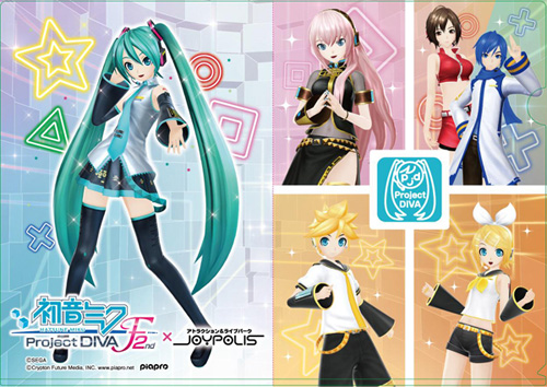 画像ギャラリー No.018のサムネイル画像 / 「初音ミク -Project DIVA- F 2nd」と東京ジョイポリスのコラボイベントが2月27日に開始