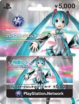 画像ギャラリー No.001のサムネイル画像 / 「初音ミク -Project DIVA- F 2nd」仕様のPSNカードが3月6日発売