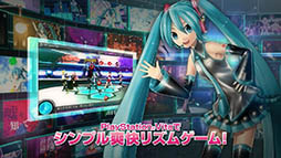 画像ギャラリー No.002のサムネイル画像 / 「初音ミク -Project DIVA- F 2nd」のテレビCMが公開に