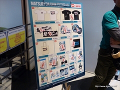 画像ギャラリー No.004のサムネイル画像 / ミクの日に行われたイベント「Project DIVA presents MATSURI DA DIVA」をレポート。「初音ミク -Project DIVA- F 2nd」の発売を“祈願”したライブでは，“中の人”の生歌披露も