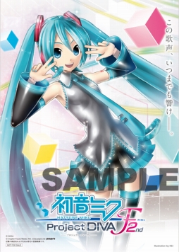 画像ギャラリー No.001のサムネイル画像 / 「初音ミク -Project DIVA- F 2nd 」発売記念抽選会が東京と大阪で開催