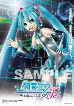 画像ギャラリー No.002のサムネイル画像 / 「初音ミク -Project DIVA- F 2nd 」発売記念抽選会が東京と大阪で開催