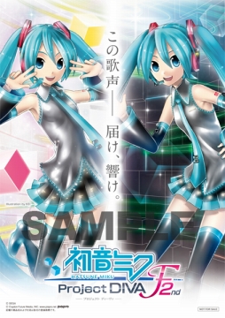 画像ギャラリー No.003のサムネイル画像 / 「初音ミク -Project DIVA- F 2nd 」発売記念抽選会が東京と大阪で開催