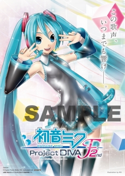 画像ギャラリー No.005のサムネイル画像 / 「初音ミク -Project DIVA- F 2nd 」発売記念抽選会が東京と大阪で開催