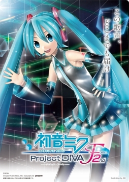 画像ギャラリー No.006のサムネイル画像 / 「初音ミク -Project DIVA- F 2nd 」発売記念抽選会が東京と大阪で開催