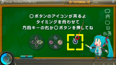 画像ギャラリー No.003のサムネイル画像 / 「初音ミク -Project DIVA- F 2nd」最新情報。PS Vita版に実装された新機能や，39日間限定で無料配信される「エクストラデータ」を紹介