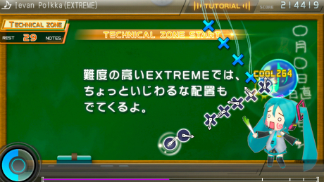 画像ギャラリー No.004のサムネイル画像 / 「初音ミク -Project DIVA- F 2nd」最新情報。PS Vita版に実装された新機能や，39日間限定で無料配信される「エクストラデータ」を紹介