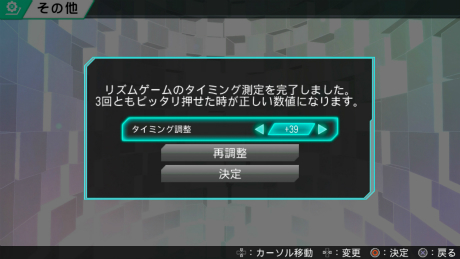 画像ギャラリー No.008のサムネイル画像 / 「初音ミク -Project DIVA- F 2nd」最新情報。PS Vita版に実装された新機能や，39日間限定で無料配信される「エクストラデータ」を紹介