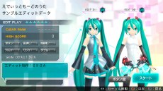 画像ギャラリー No.017のサムネイル画像 / 「初音ミク -Project DIVA- F 2nd」最新情報。PS Vita版に実装された新機能や，39日間限定で無料配信される「エクストラデータ」を紹介