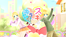 画像ギャラリー No.006のサムネイル画像 / 「初音ミク -Project DIVA- F 2nd」は本日発売。体験版および，スキン/追加楽曲/モジュールを含む「エクストラデータ」第1弾の配信がスタート