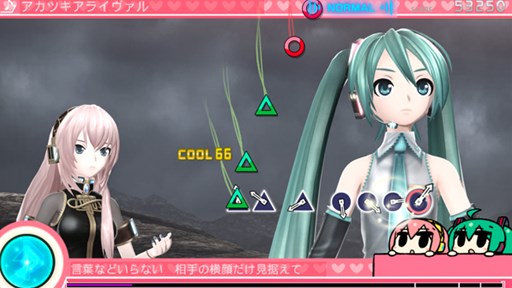 画像ギャラリー No.007のサムネイル画像 / 「初音ミク -Project DIVA- F 2nd」,エクストラデータ第6弾の配信がスタート