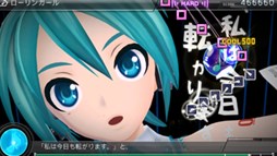 画像ギャラリー No.001のサムネイル画像 / 「初音ミク -Project DIVA- F 2nd」エクストラデータ第9弾の配信がスタート