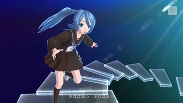 画像ギャラリー No.004のサムネイル画像 / 「初音ミク -Project DIVA- F 2nd」エクストラデータ第9弾の配信がスタート