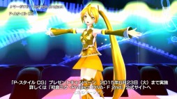 画像ギャラリー No.007のサムネイル画像 / 「初音ミク -Project DIVA- F 2nd」,金のモジュールがもらえるキャンペーン